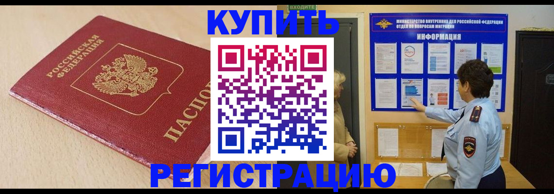 регистрация в Усолье-Сибирском